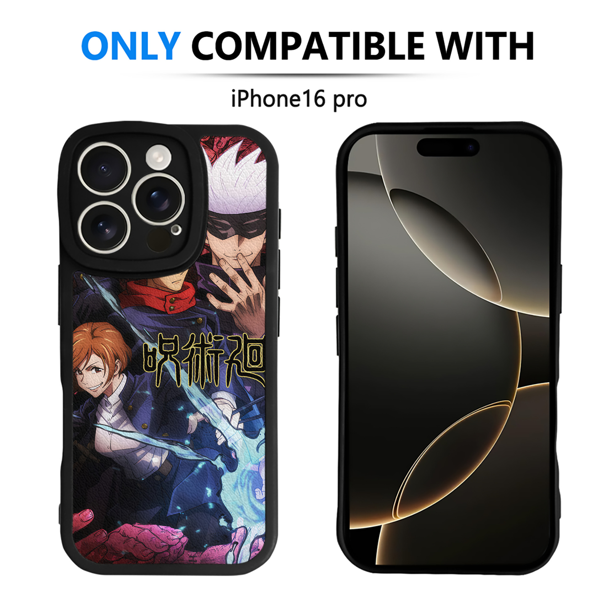 （画像用） 呪術廻戦 Jujutsu Kaisen 【iPhone 16シリーズ対応】シリコンスマホケース（レザー調） 材質：シリコン